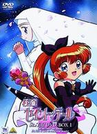 怪盗セイント・テール　ＤＶＤ－ＢＯＸ１