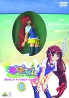 ぽぽたん　初回限定版５　あなたにア・ゲ・ルＢＯＸ～小奈美～