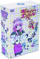 ギャラクシーエンジェルＡＡ（ダブルエース）（４）～（６）限定スペシャルパック