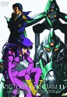 機動戦士Ｖガンダム　１１