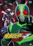 仮面ライダーＪ