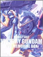 機動戦士Ｖガンダム　ＤＶＤメモリアルボックス