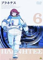 プラネテス　６