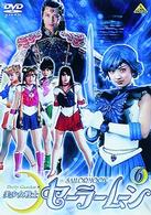 美少女戦士セーラームーン（６）