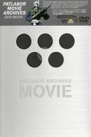 ＰＡＴＬＡＢＯＲ　ＭＯＶＩＥ　ＡＲＣＨＩＶＥＳ