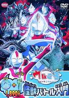 ウルトラマンボーイのウルころ　２