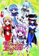 ギャラクシーエンジェルＳ