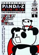 パンダーゼット　ＴＨＥ　ＲＯＢＯＮＩＭＡＴＩＯＮ