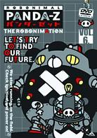 パンダーゼット　ＴＨＥ　ＲＯＢＯＮＩＭＡＴＩＯＮ　６
