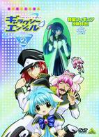 ギャラクシーエンジェル　ＴＨＥ　ＳＥＬＥＣＴＩＯＮ（２）