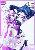ＤｅａｒＳ　２ｎｄ　ｃｏｎｔａｃｔ