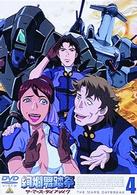 絢爛舞踏祭　ザ・マーズ・デイブレイク　４