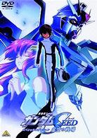機動戦士ガンダムＳＥＥＤ　スペシャルエディション　虚空の戦場