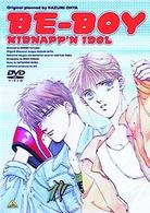 ＢＥ－ＢＯＹ　ＫＩＤＮＡＰＰ’Ｎ　ＩＤＯＬ