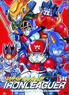 疾風！アイアンリーガー１　シルバーＢＯＸ