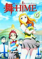 舞－ＨｉＭＥ　５