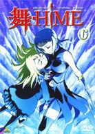 舞－ＨｉＭＥ　６