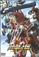 スーパーロボット大戦　ＯＲＩＧＩＮＡＬ　ＧＥＮＥＲＡＴＩＯＮ　ＴＨＥ　ＡＮＩＭＡＴＩＯＮ　①
