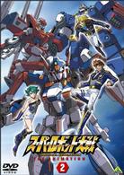 スーパーロボット大戦　ＯＲＩＧＩＮＡＬ　ＧＥＮＥＲＡＴＩＯＮ　ＴＨＥ　ＡＮＩＭＡＴＩＯＮ　②