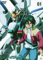 機動新世紀ガンダムＸ　０１
