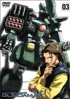 機動新世紀ガンダムＸ　０３