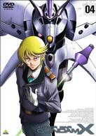 機動新世紀ガンダムＸ　０４
