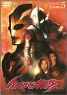 ウルトラマンネクサス　Ｖｏｌｕｍｅ　５