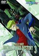 機動戦士ガンダムＳＥＥＤ　ＤＥＳＴＩＮＹ　３