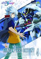 機動戦士ガンダムＳＥＥＤ　ＤＥＳＴＩＮＹ　４