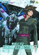 機動戦士ガンダムＳＥＥＤ　ＤＥＳＴＩＮＹ　７