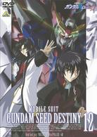 機動戦士ガンダムＳＥＥＤ　ＤＥＳＴＩＮＹ　１２