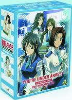 逮捕しちゃうぞ　ＤＶＤメモリアルボックス