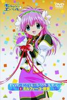 ギャラクシーエンジェル　キャラクターコレクション（１）ミルフィーユ・桜葉