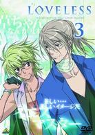 ＬＯＶＥＬＥＳＳ　３