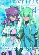 ＬＯＶＥＬＥＳＳ　４