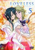 ＬＯＶＥＬＥＳＳ　５