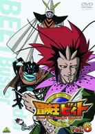 冒険王ビィト　Ｖｏｌ．６