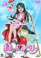 ああっ女神さまっ　５