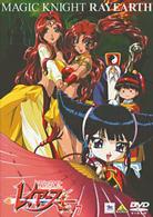 魔法騎士レイアース　７
