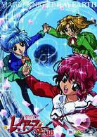 魔法騎士レイアース　１０