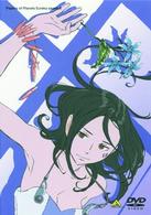 交響詩篇エウレカセブン　８