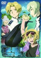 タイドライン・ブルー　５