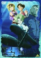 タイドライン・ブルー　６