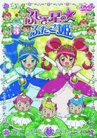 ふしぎ星の☆ふたご姫　③