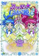 ふしぎ星の☆ふたご姫　⑩