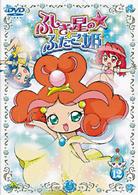 ふしぎ星の☆ふたご姫　⑫