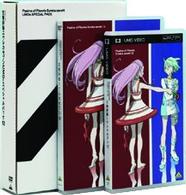 交響詩篇エウレカセブン　ＵＭＤスペシャルパック　１２