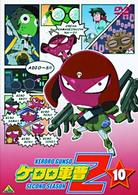 ケロロ軍曹　２ｎｄシーズン　１０