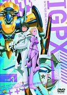 ＩＧＰＸ　３