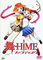 舞－ＨｉＭＥ　ファンディスク